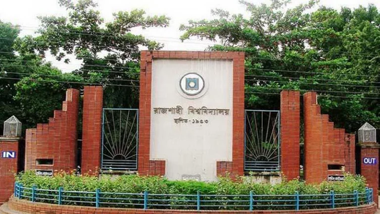 Rajshahi Univeristy Nahid Hasan Munna